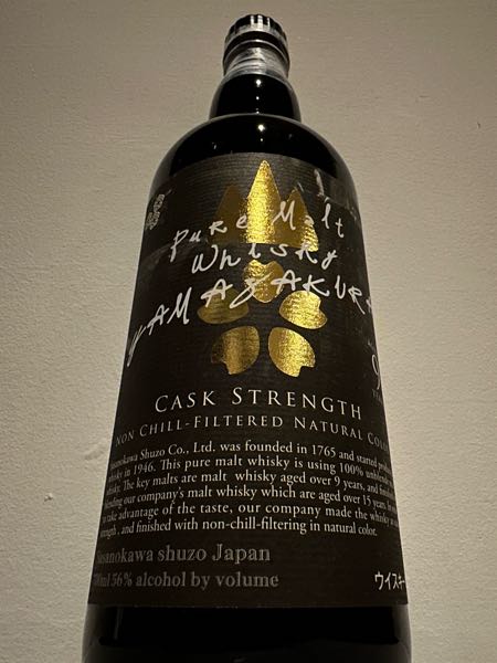 山桜9年カスクストレングス