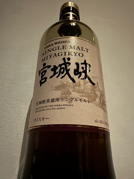 宮城峡