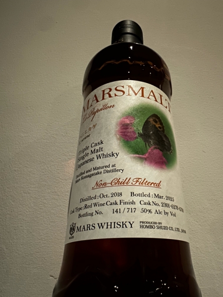 パピヨン ベニヒカゲ