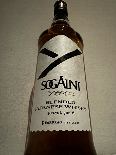 ソガイニ